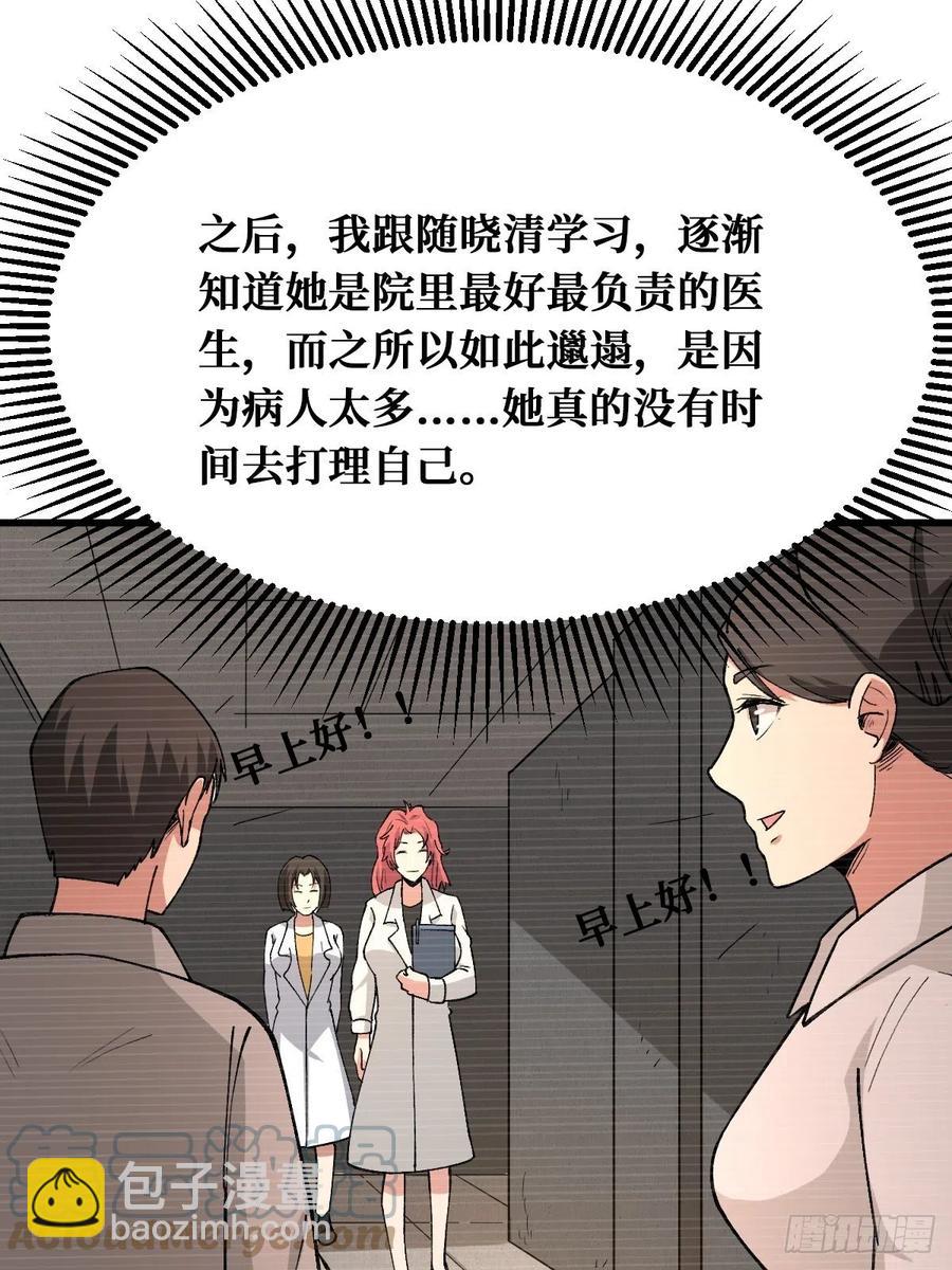 往事-第173话
