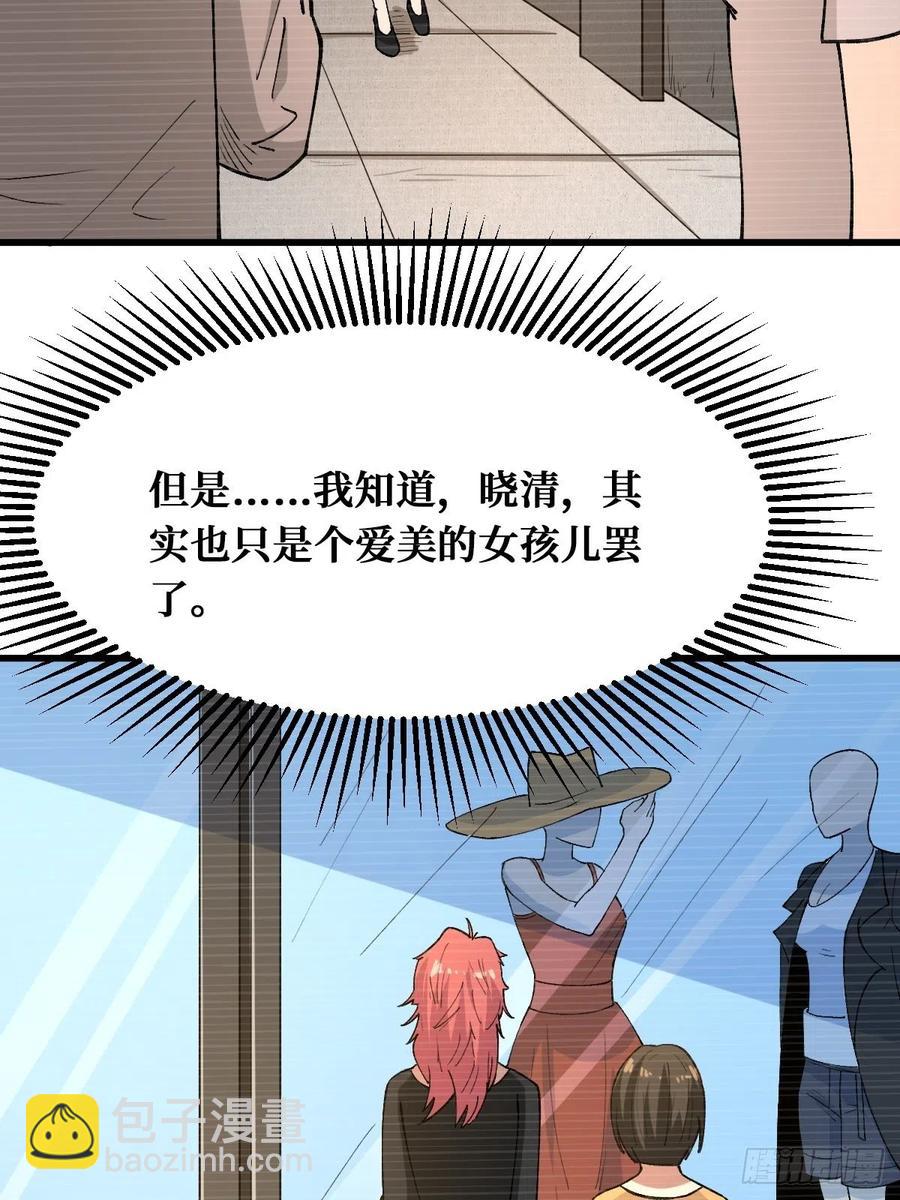往事-第173话