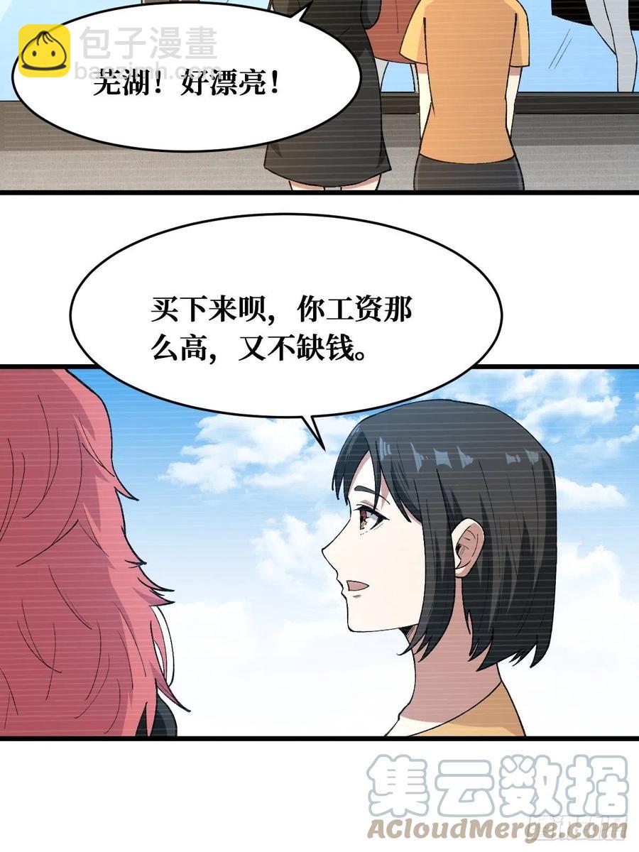 往事-第173话