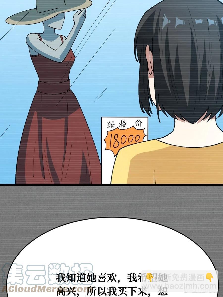 往事-第173话