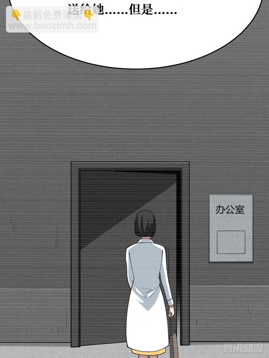 往事-第173话