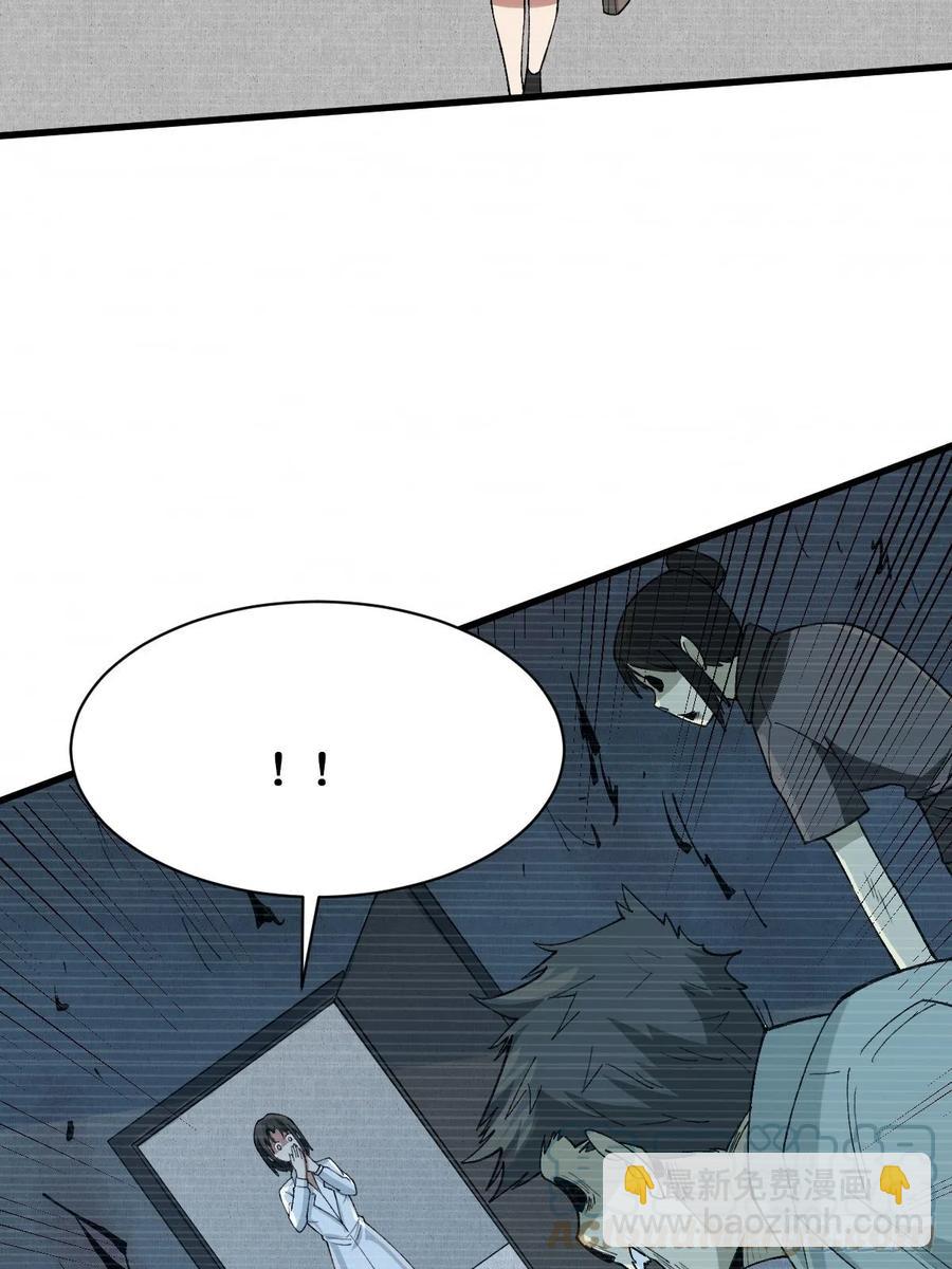往事-第173话