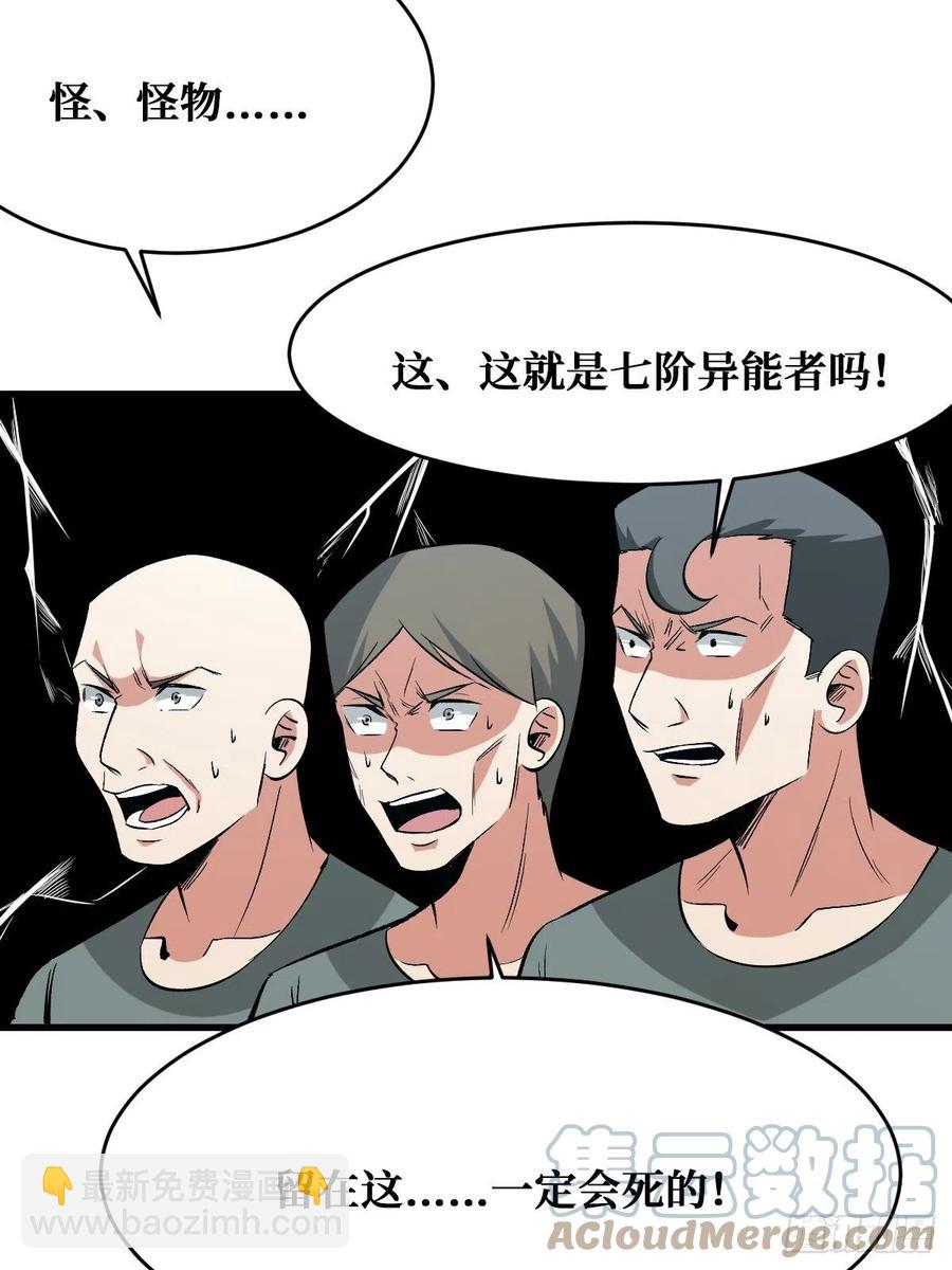 往事-第173话