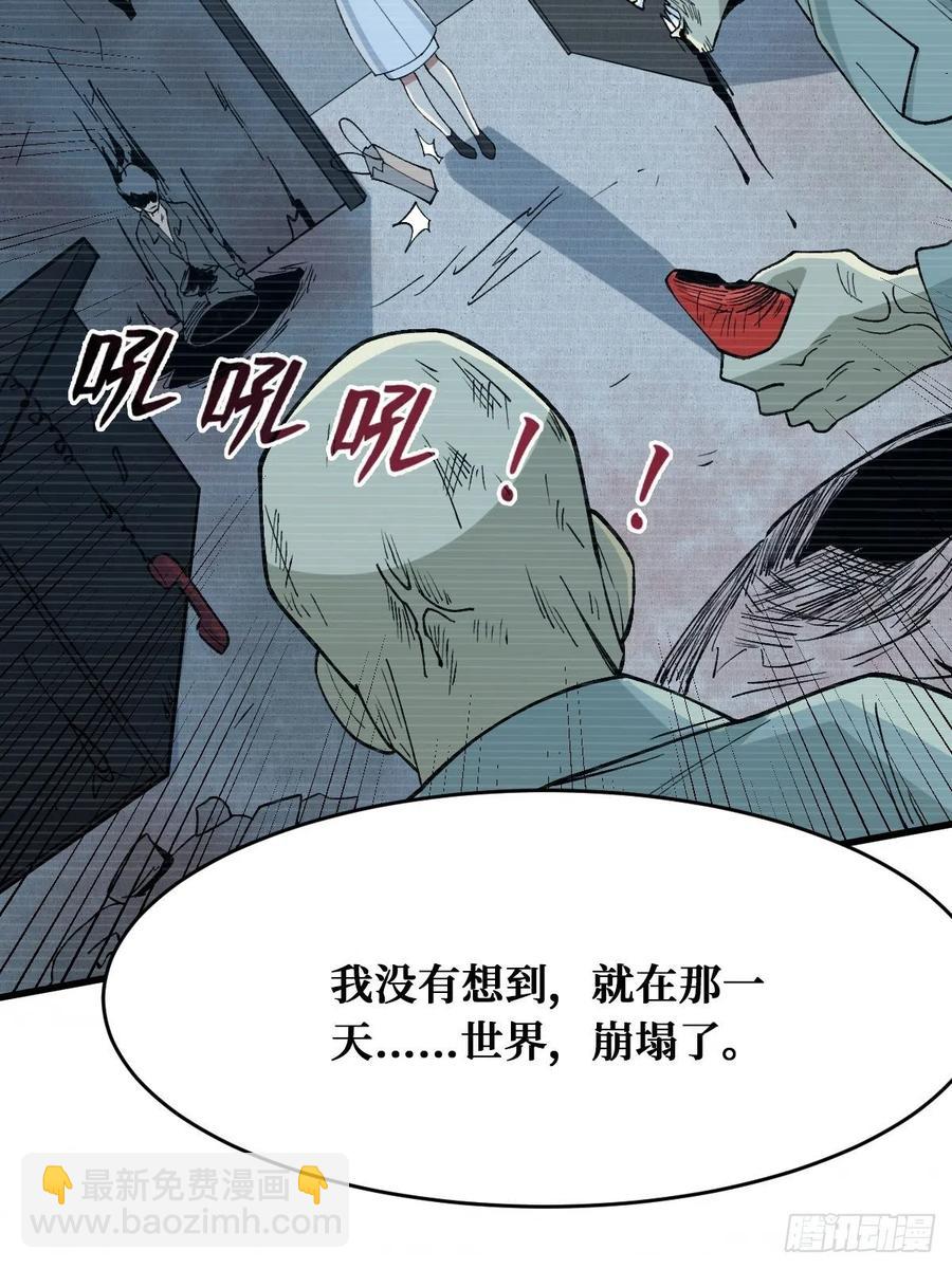 往事-第173话