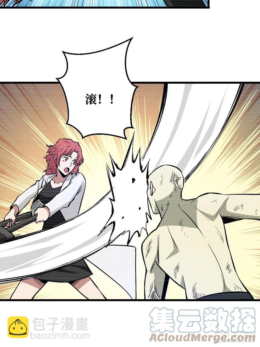 往事-第173话