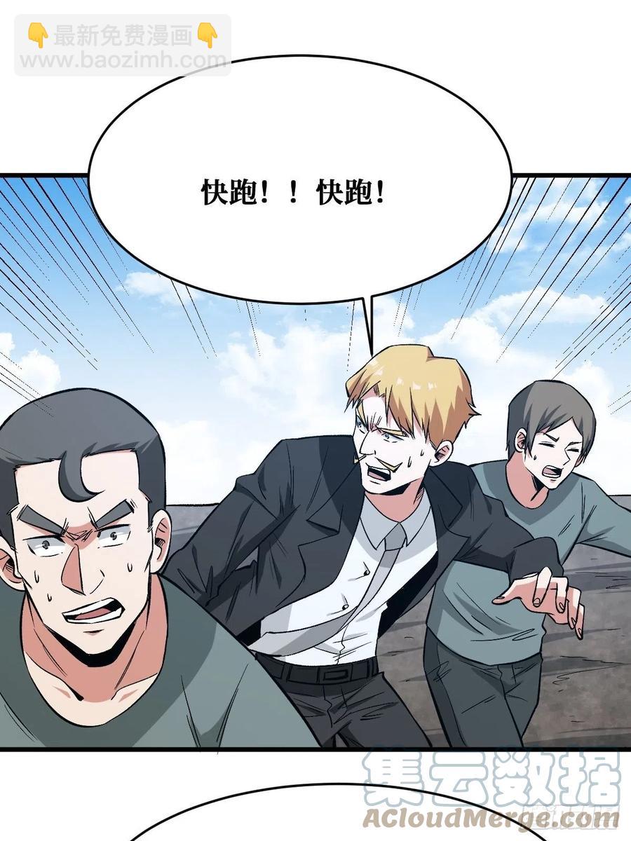往事-第173话