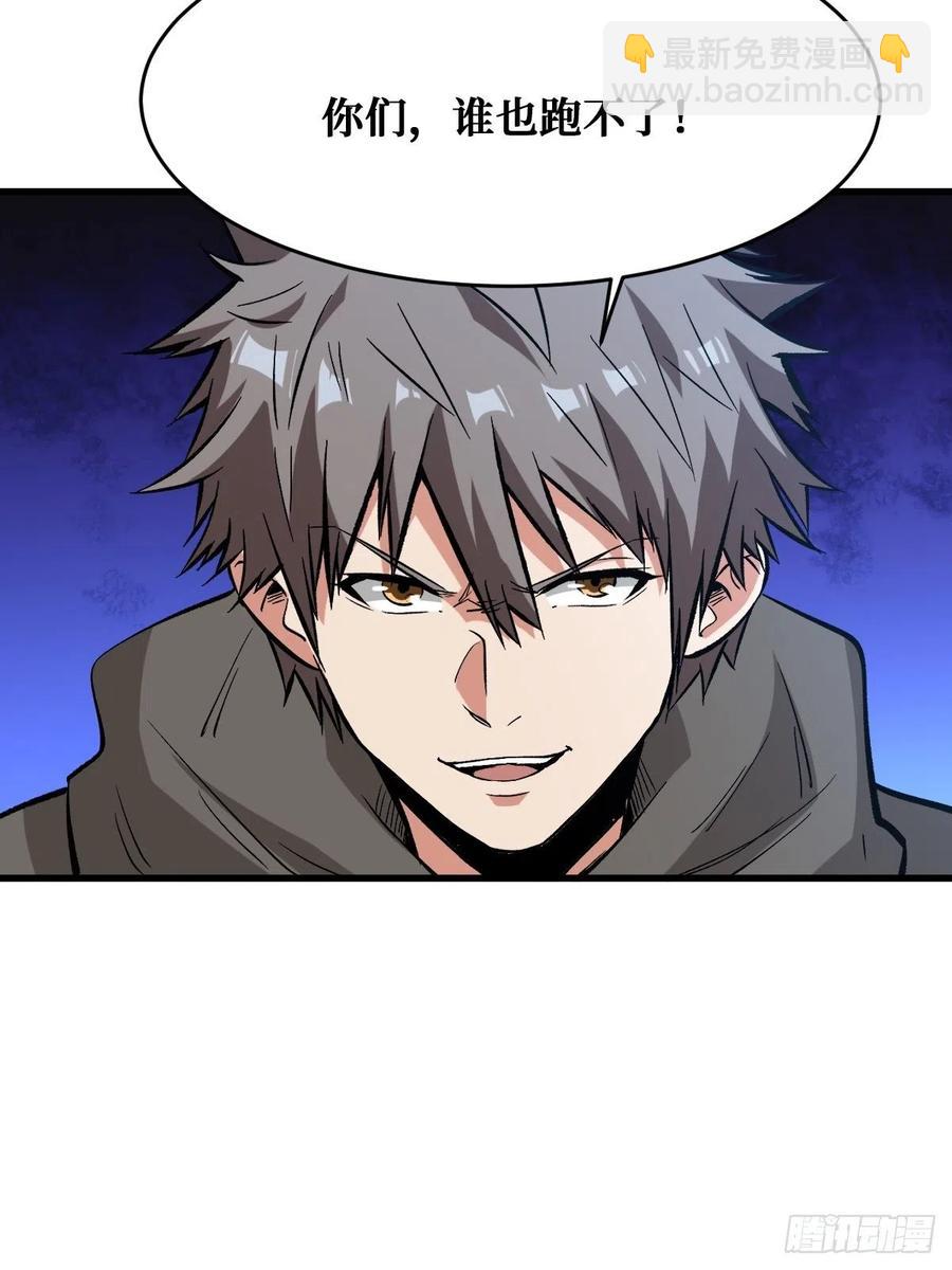 往事-第173话