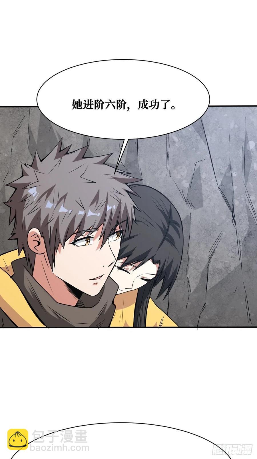 请人-第175话