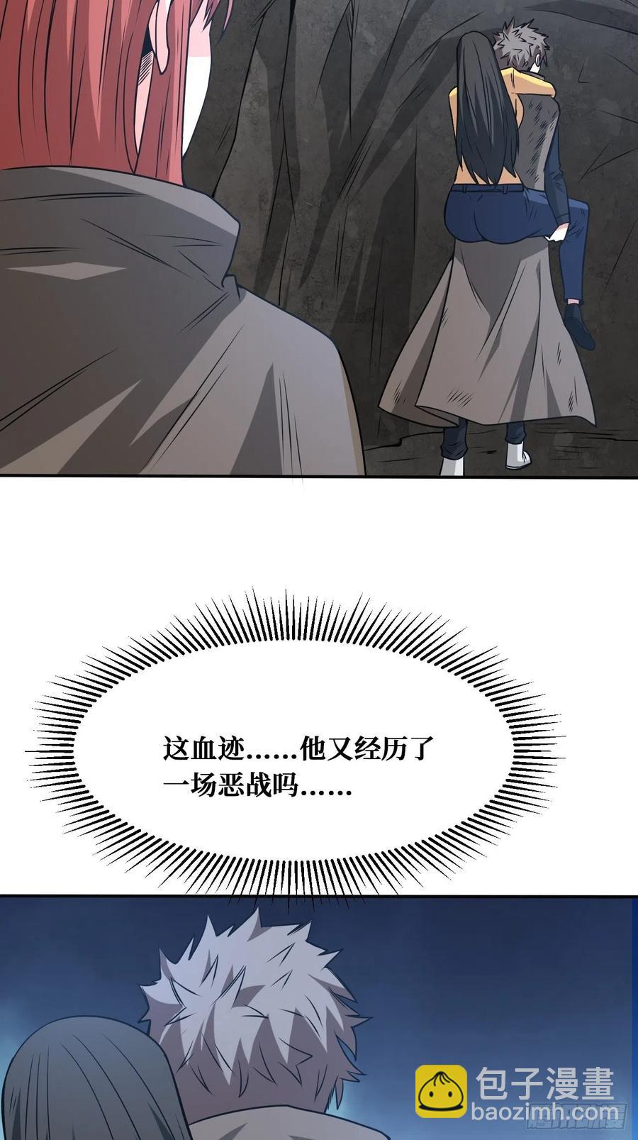 请人-第175话
