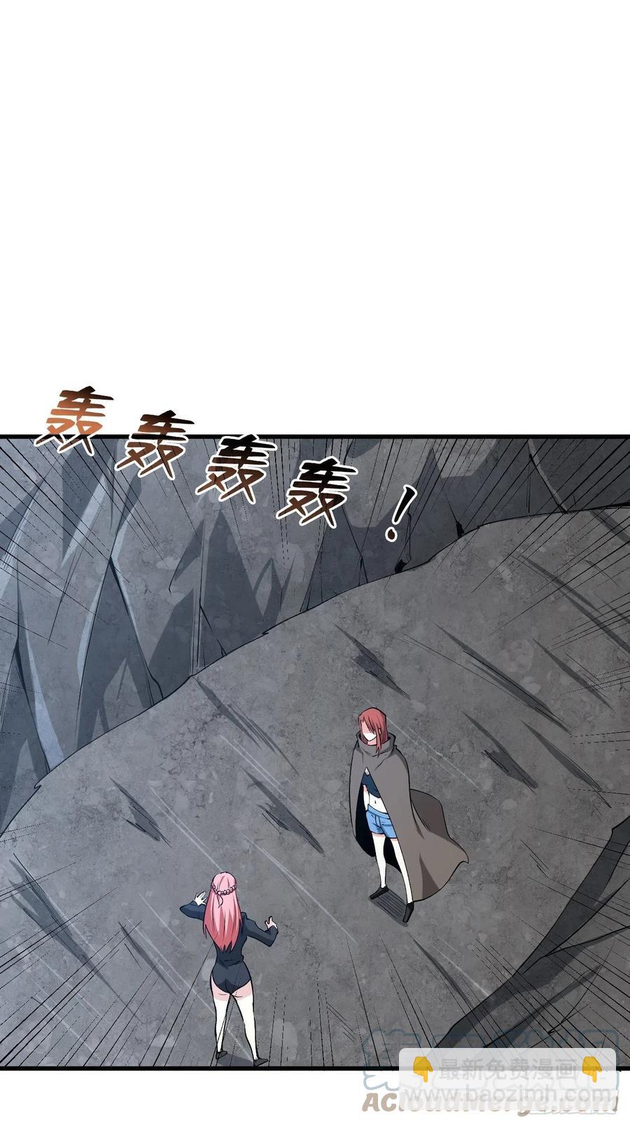 请人-第175话
