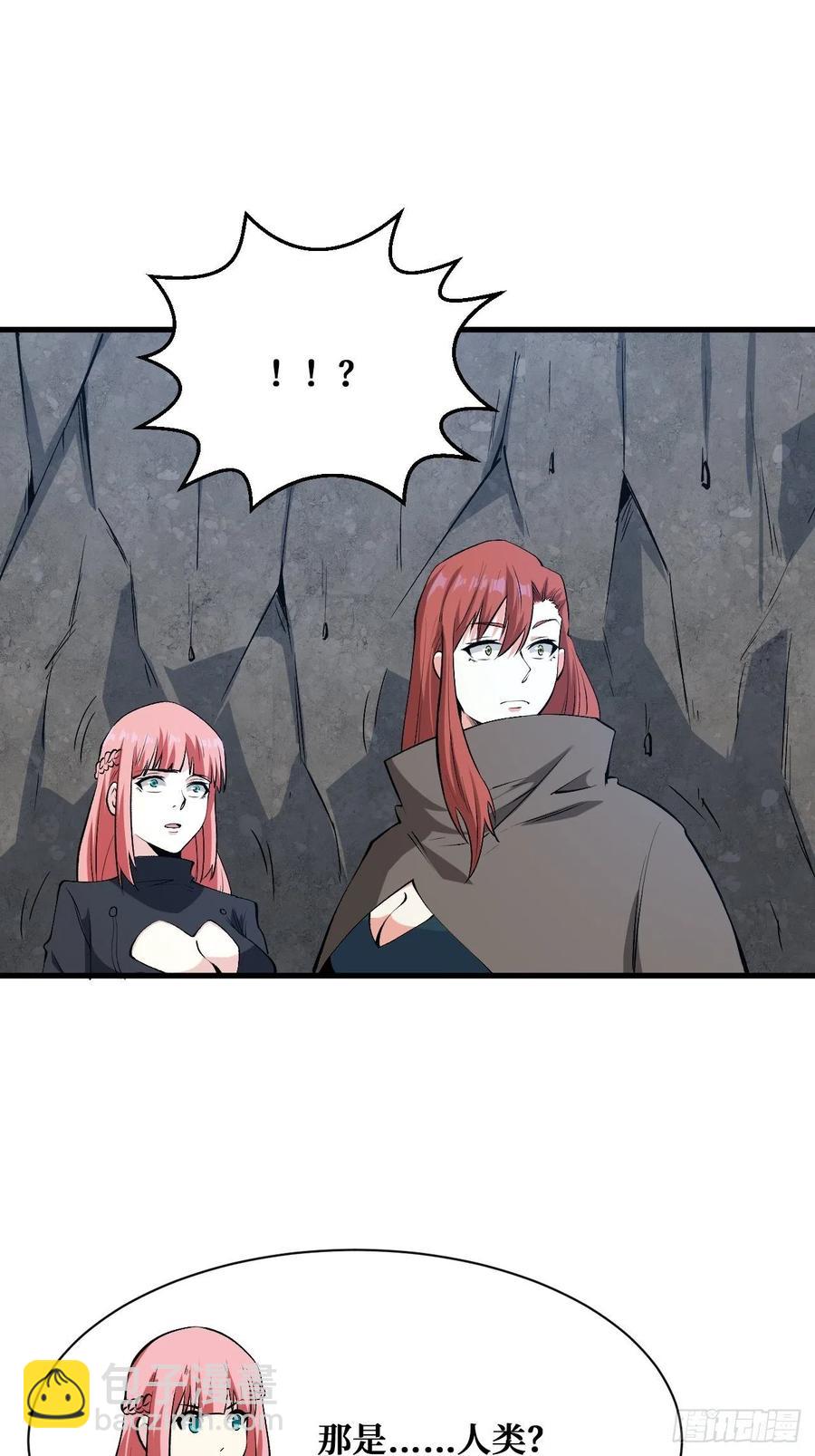 请人-第175话