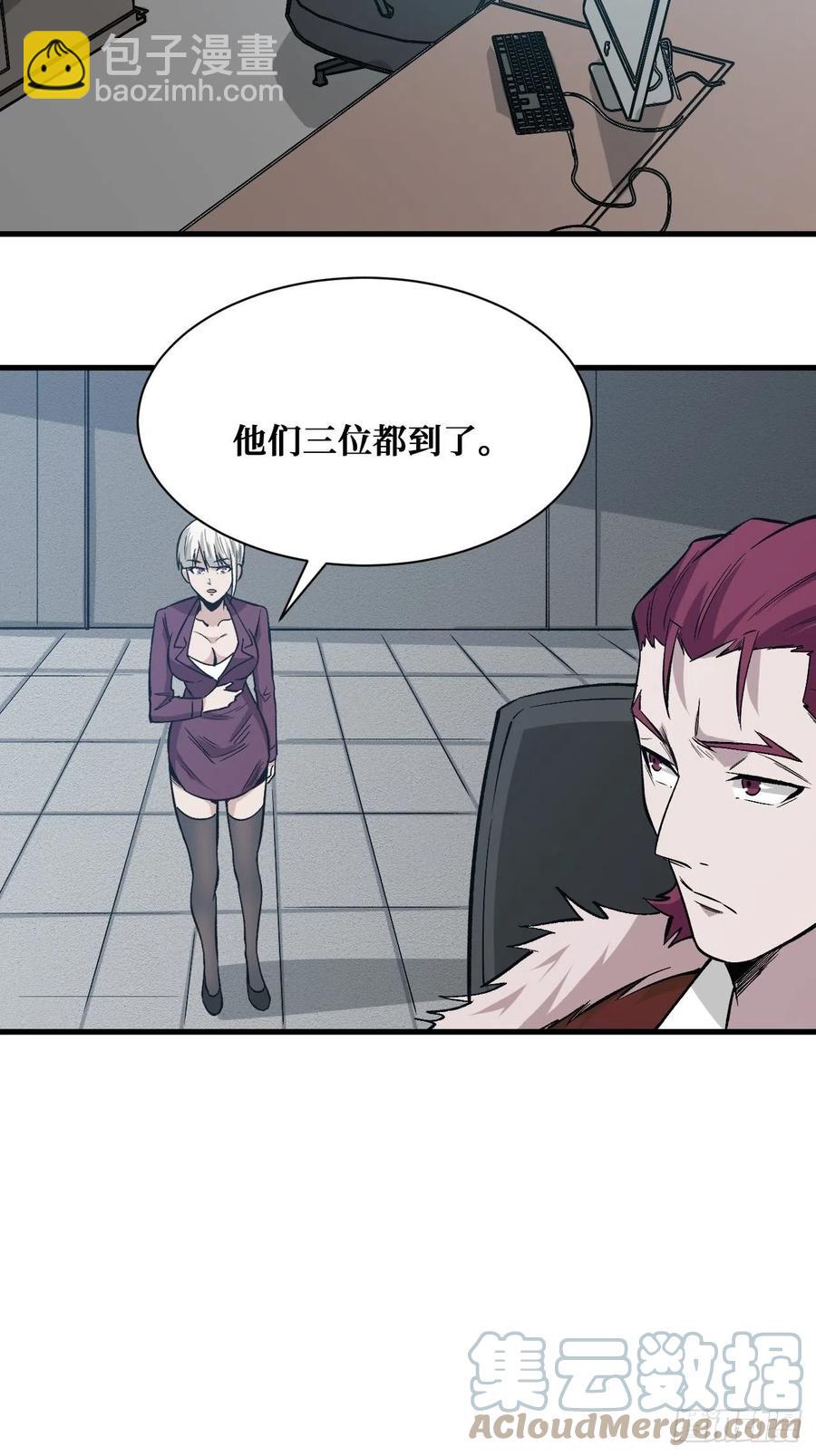请人-第175话