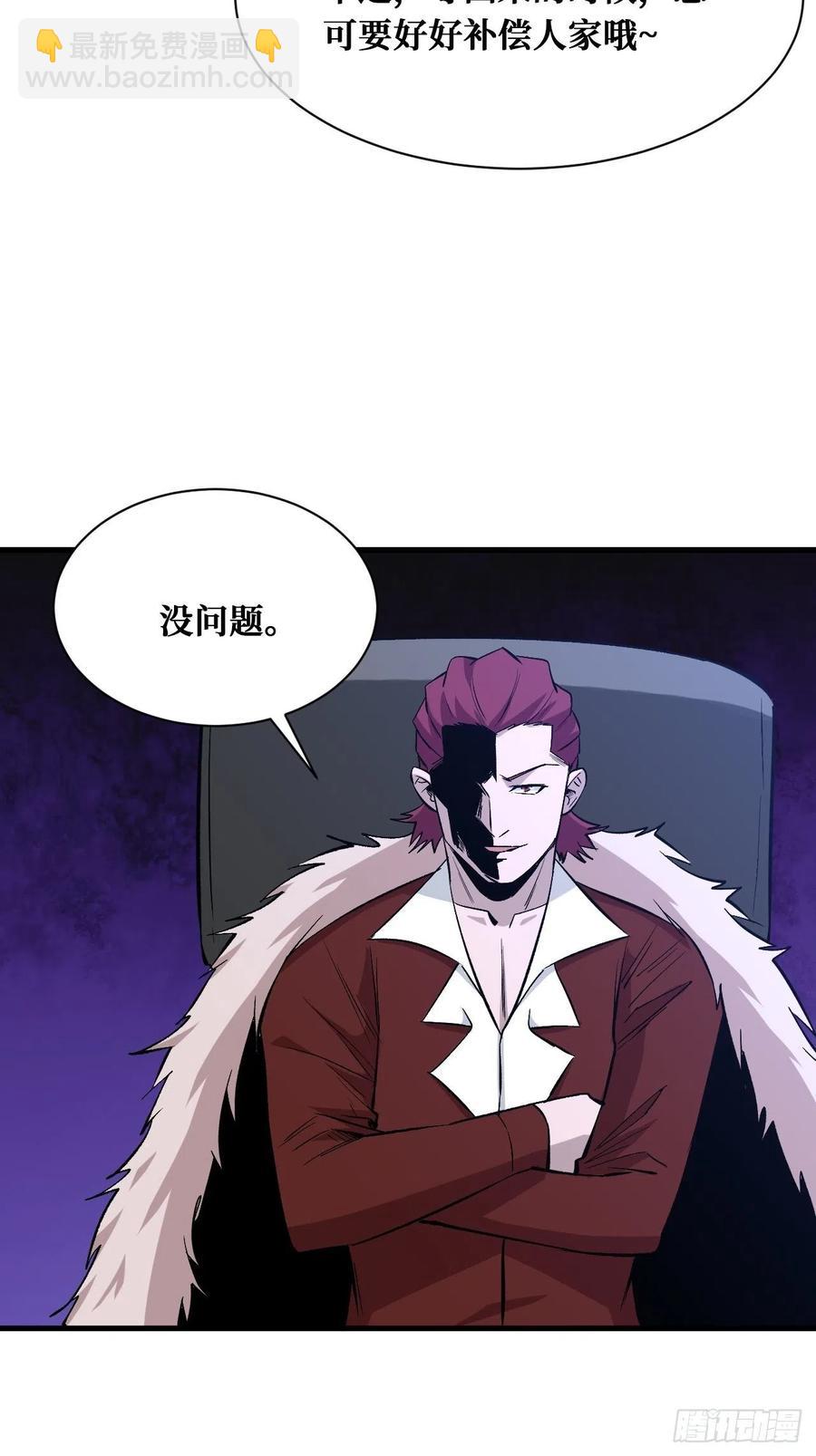 请人-第175话