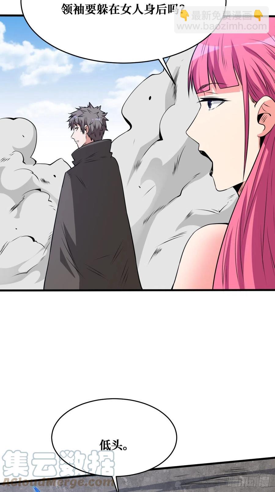 家人的消息-第177话