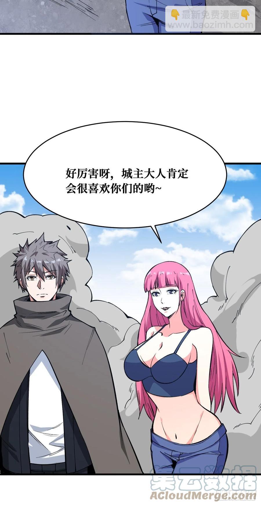 家人的消息-第177话