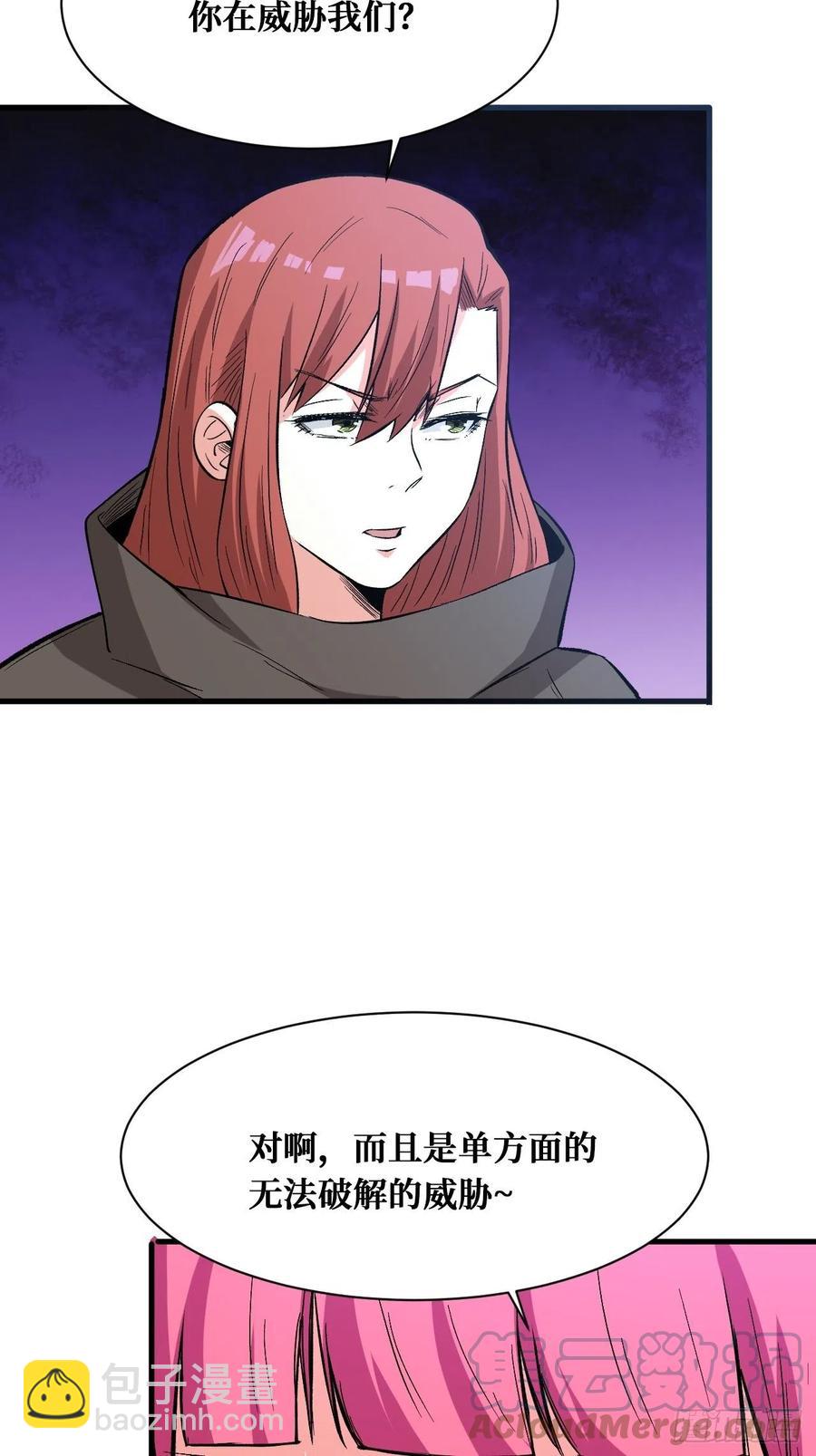家人的消息-第177话