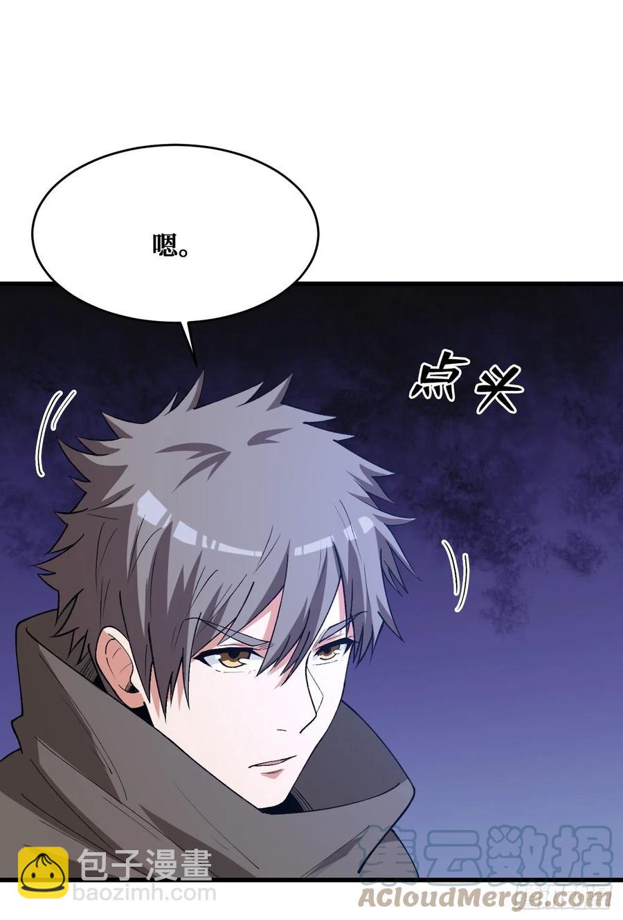 治疗失败-第179话