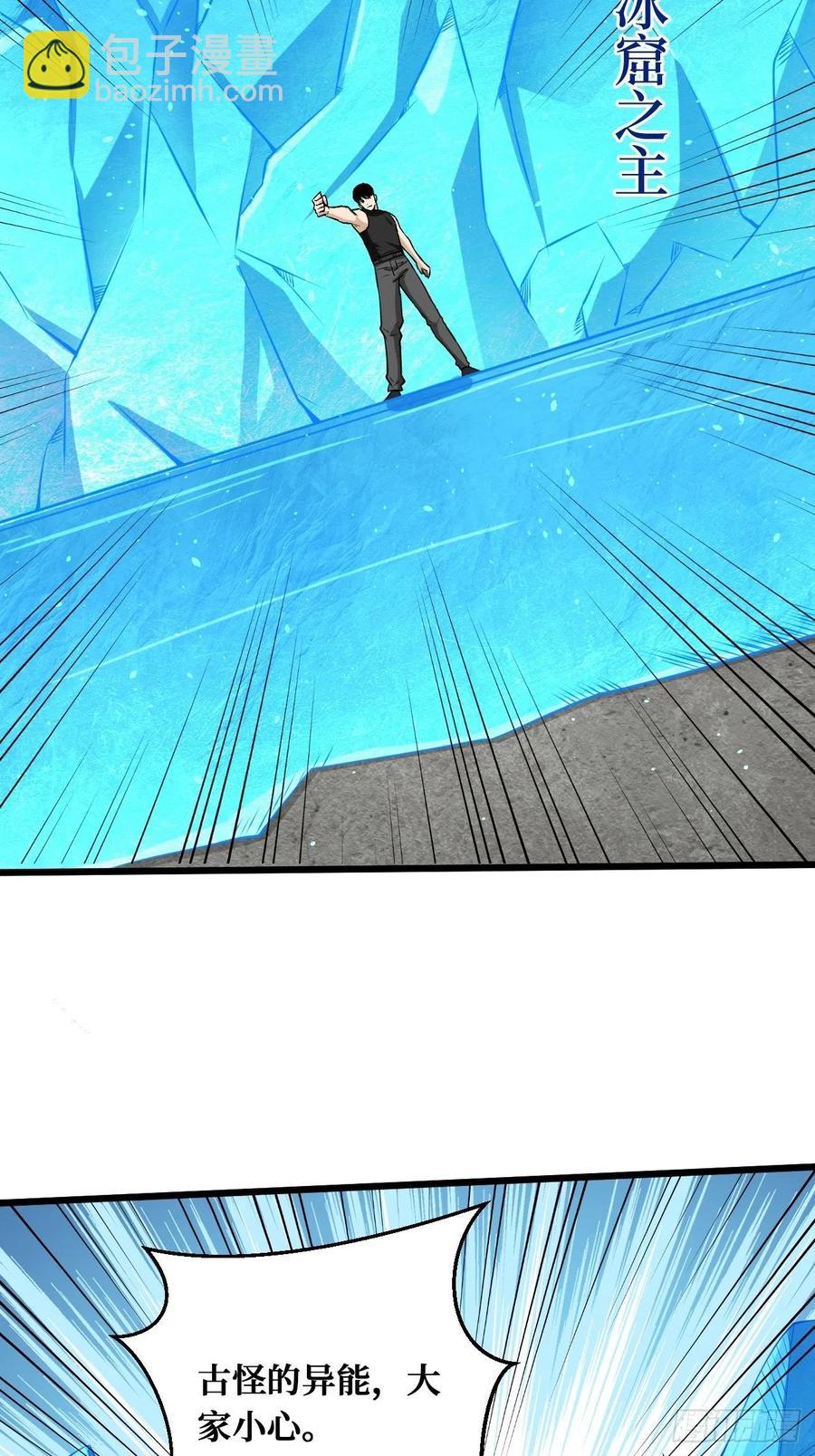 魔术-第181话