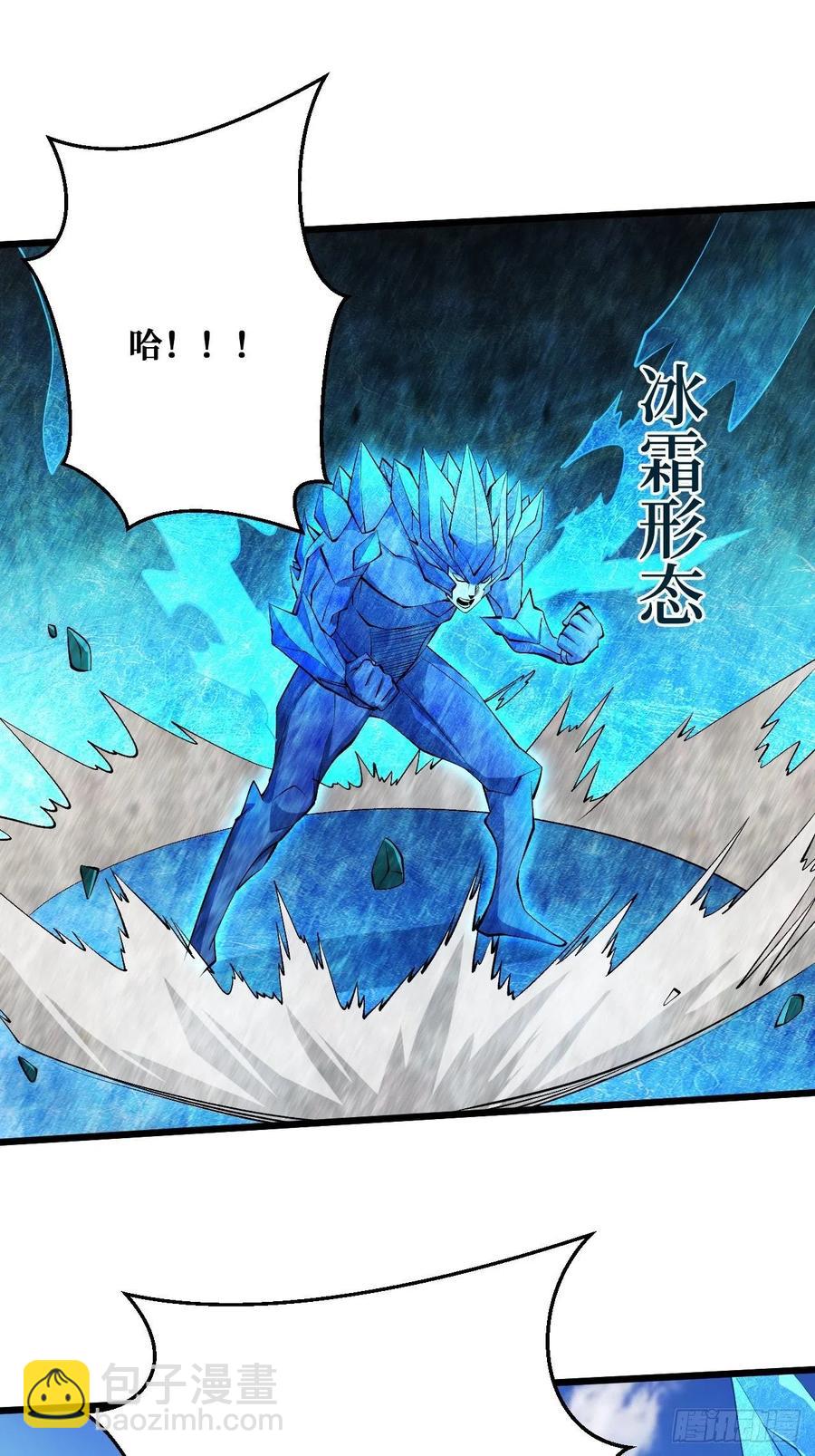 魔术-第181话