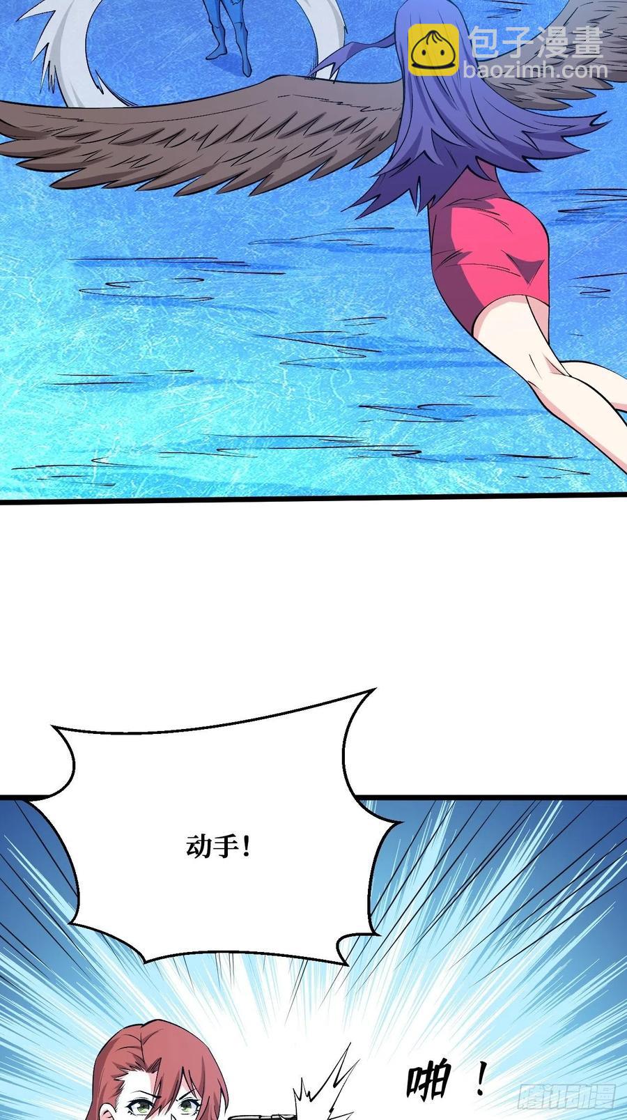 魔术-第181话