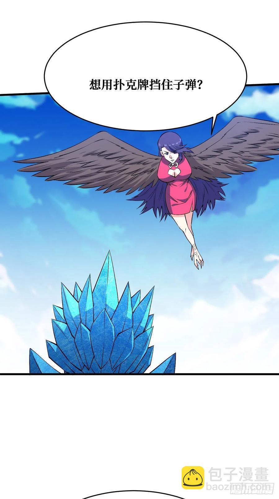 魔术-第181话