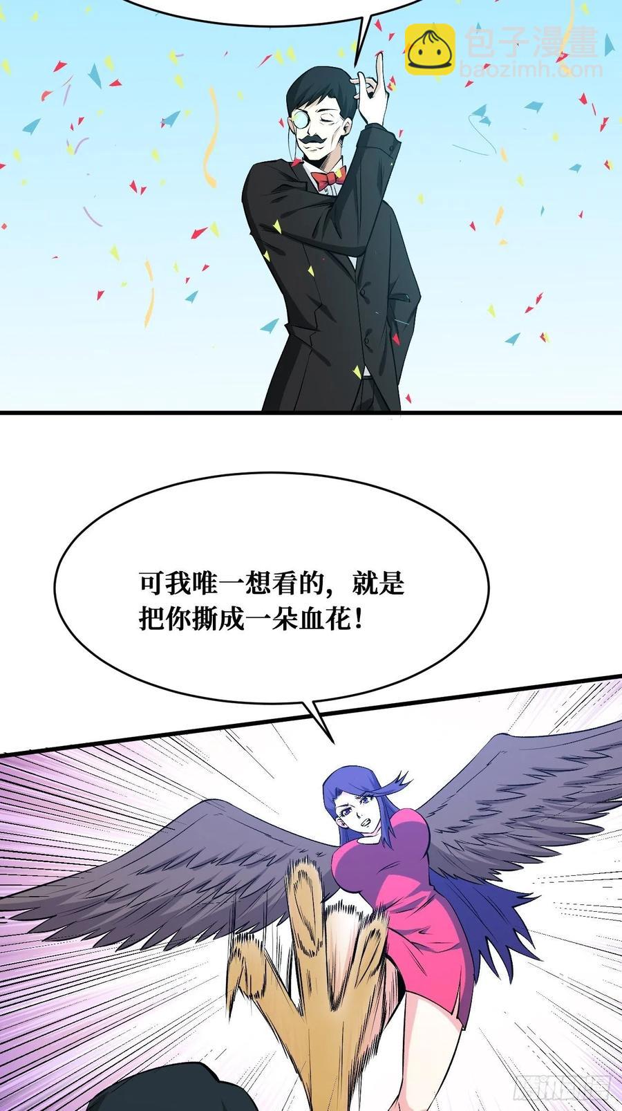 魔术-第181话