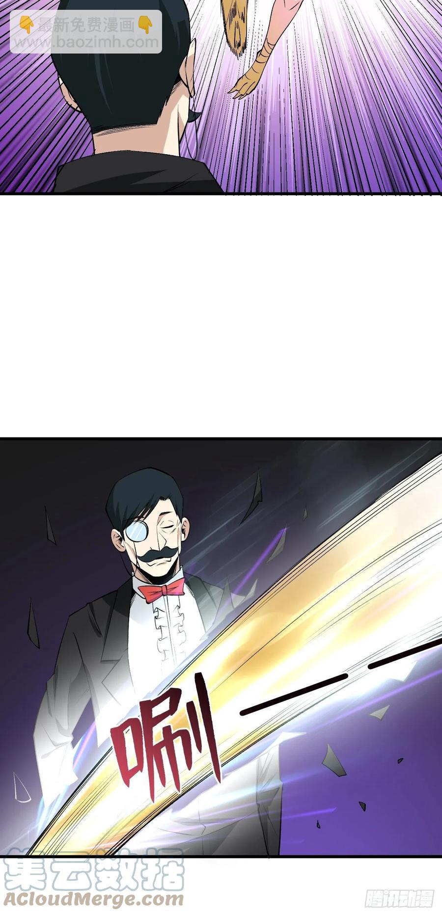 魔术-第181话