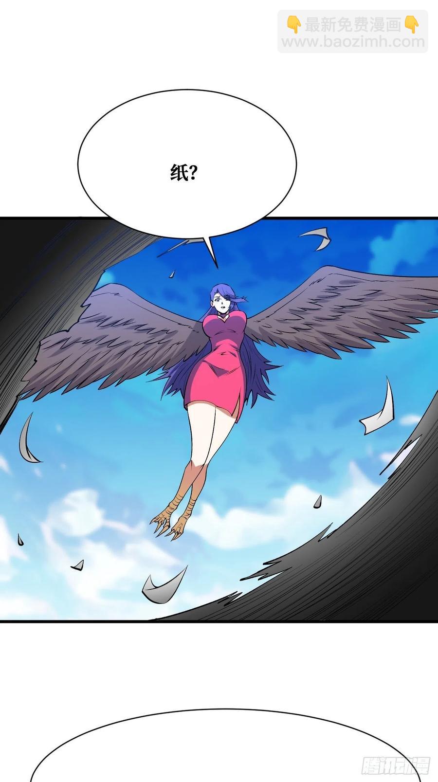 魔术-第181话