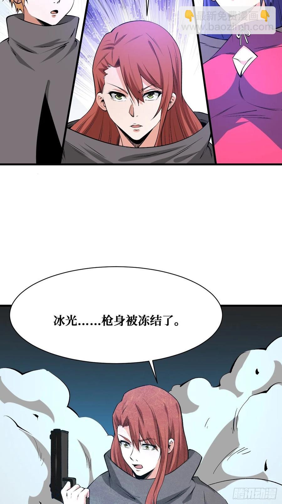 魔术-第181话