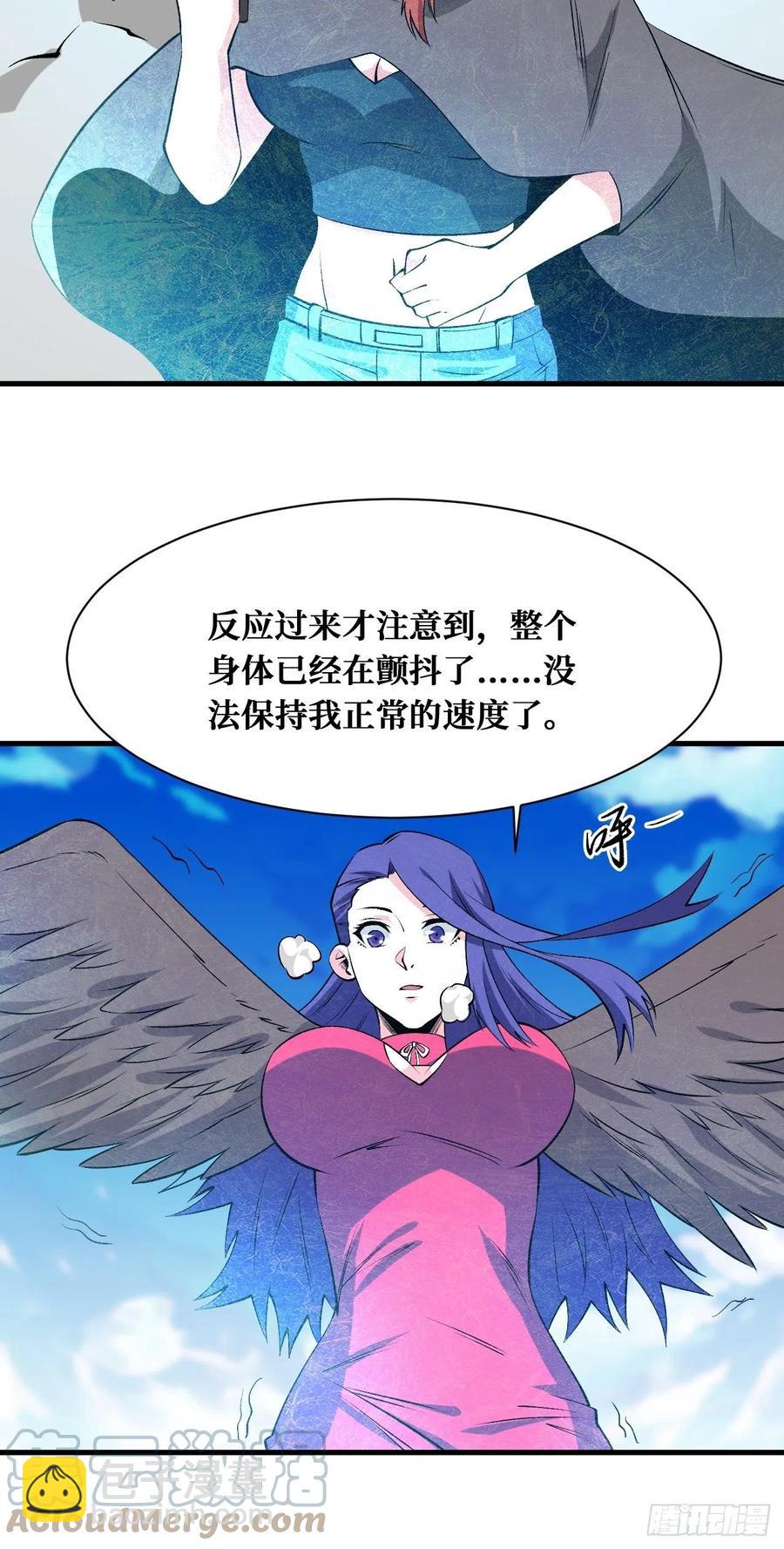魔术-第181话