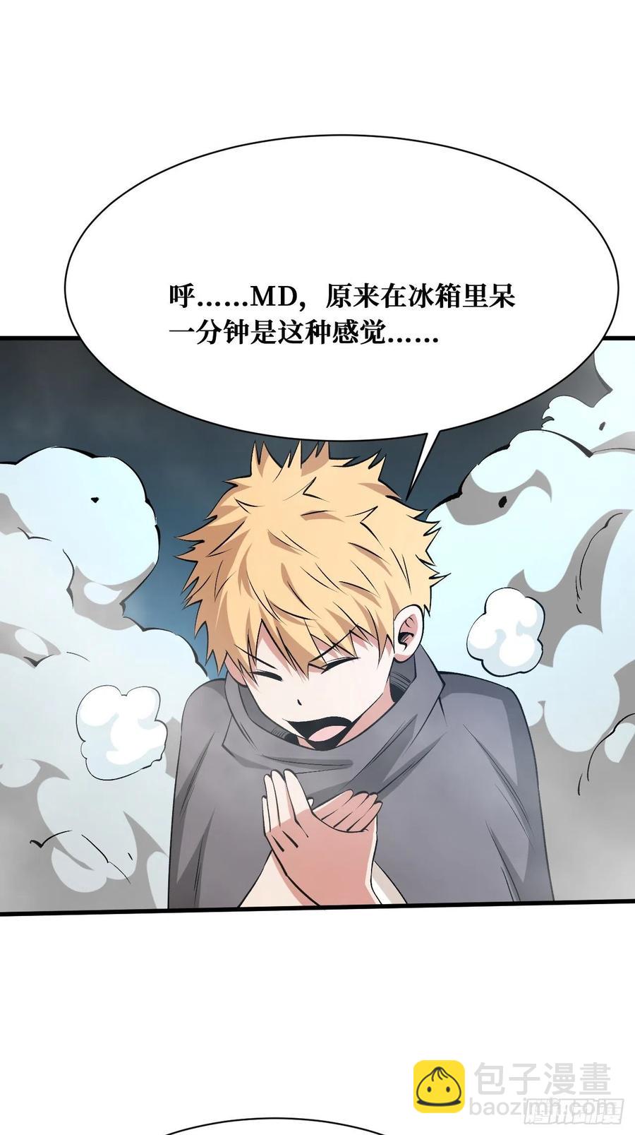 魔术-第181话
