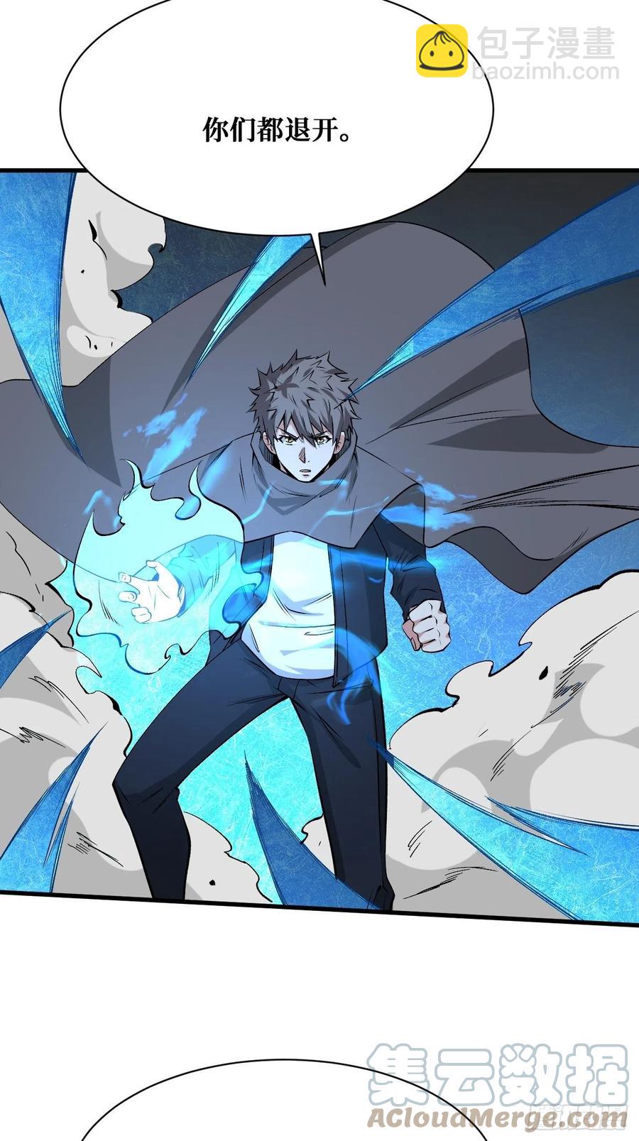 魔术-第181话