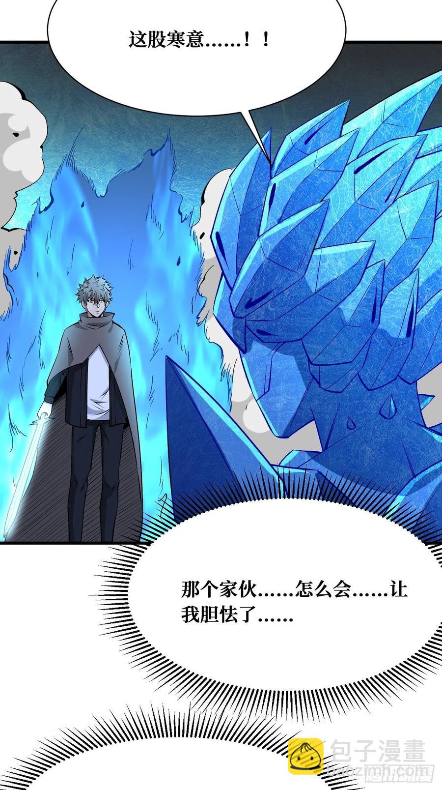 魔术-第181话