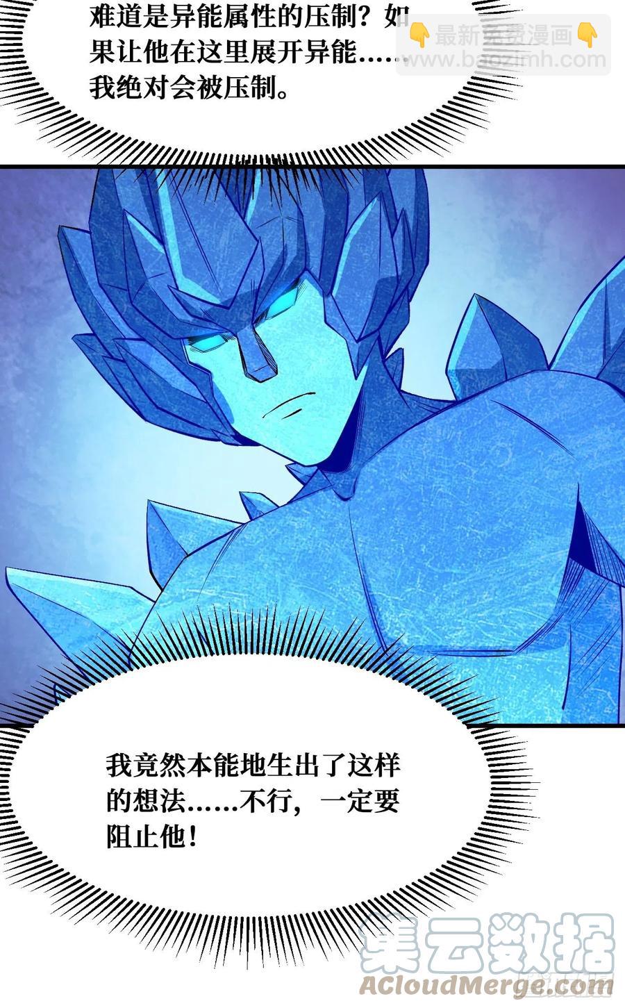 魔术-第181话