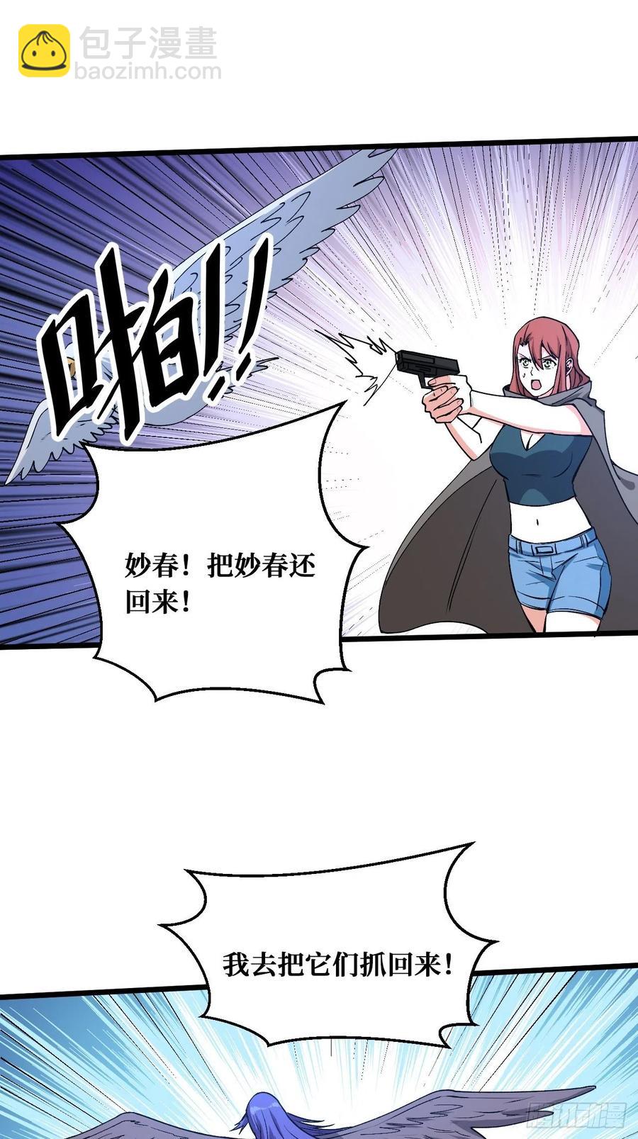 魔术-第181话