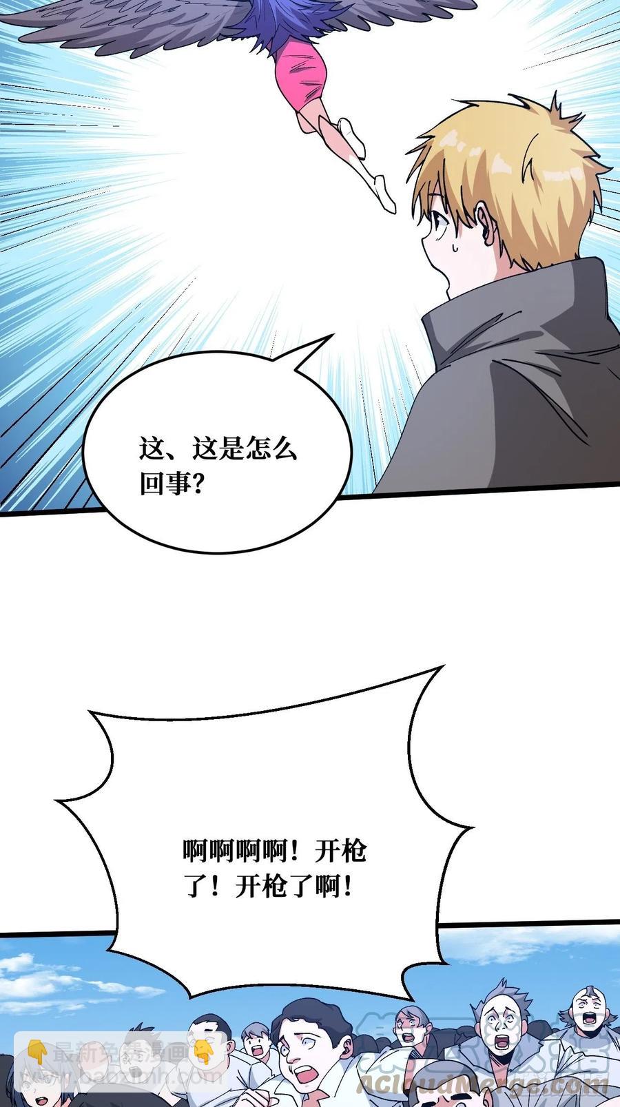 魔术-第181话