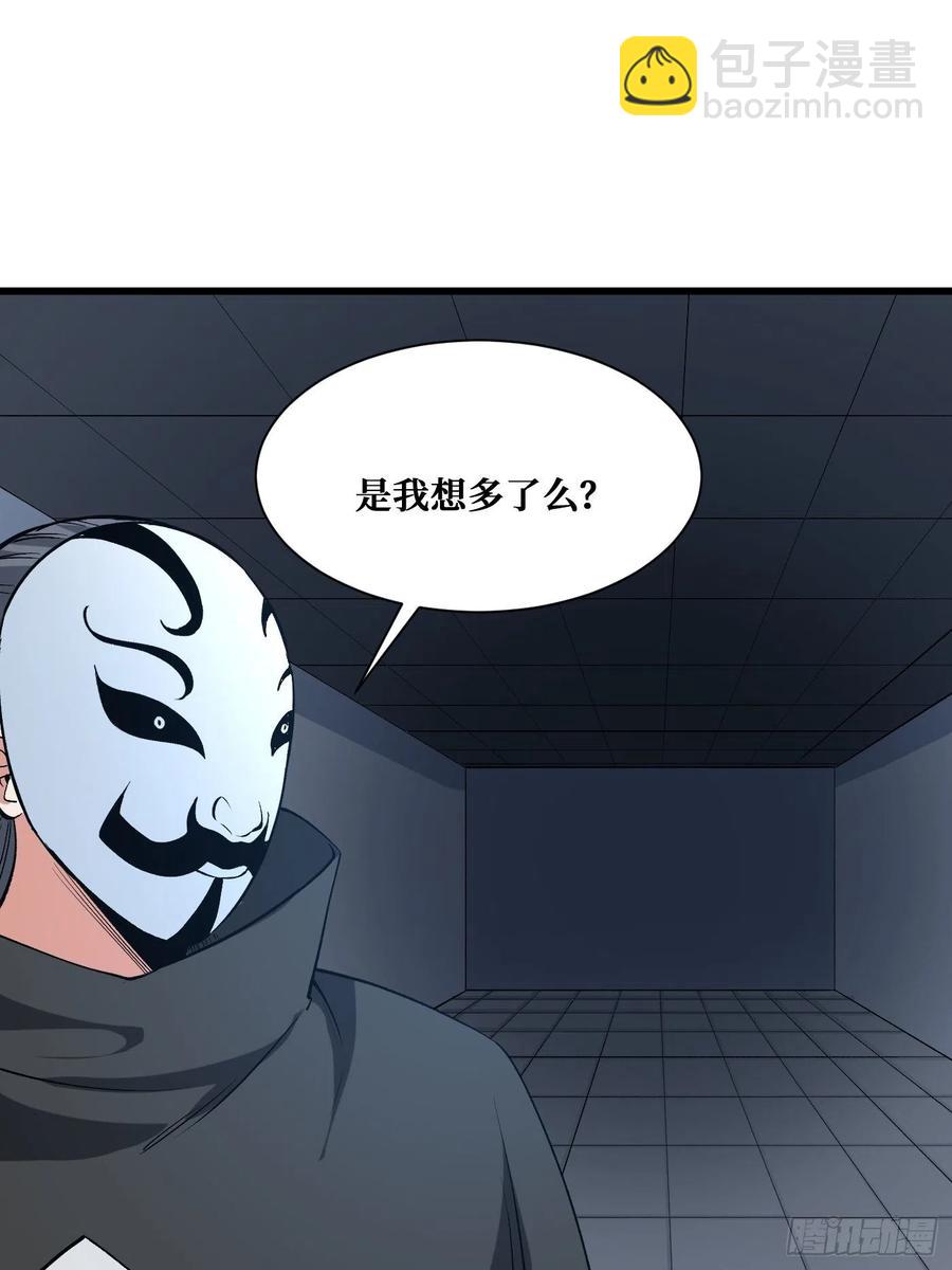 父母的噩耗-第183话