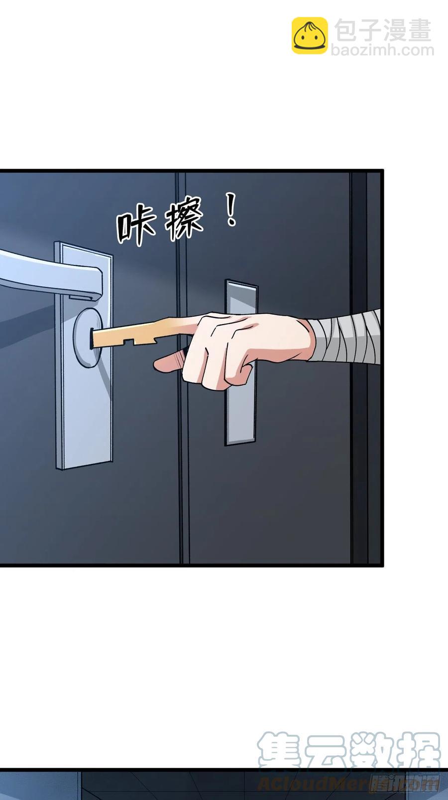 父母的噩耗-第183话