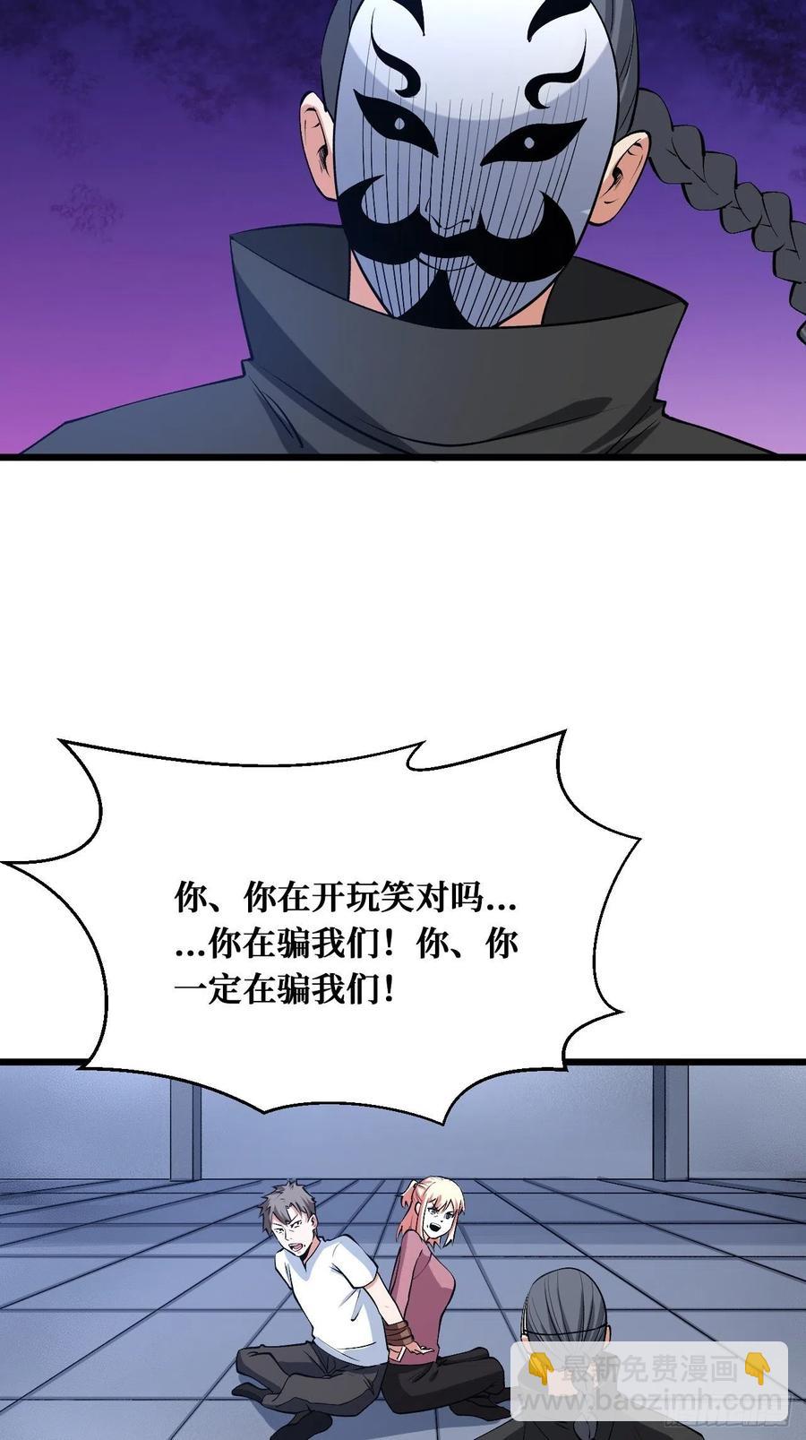 父母的噩耗-第183话