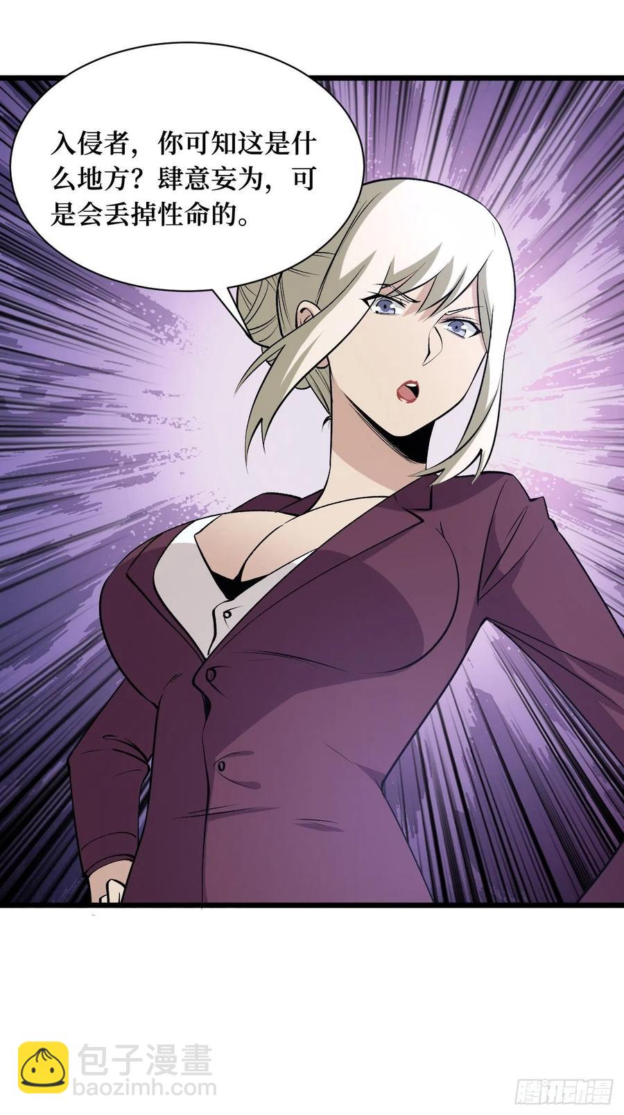 金蚕脱壳-第185话