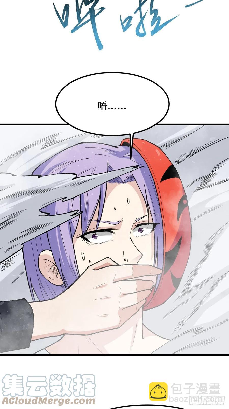 金蚕脱壳-第185话