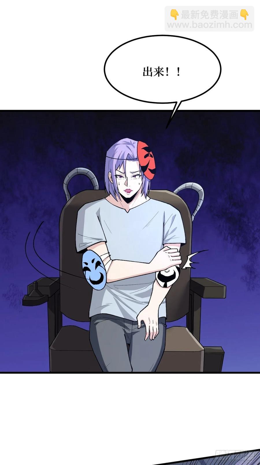 金蚕脱壳-第185话