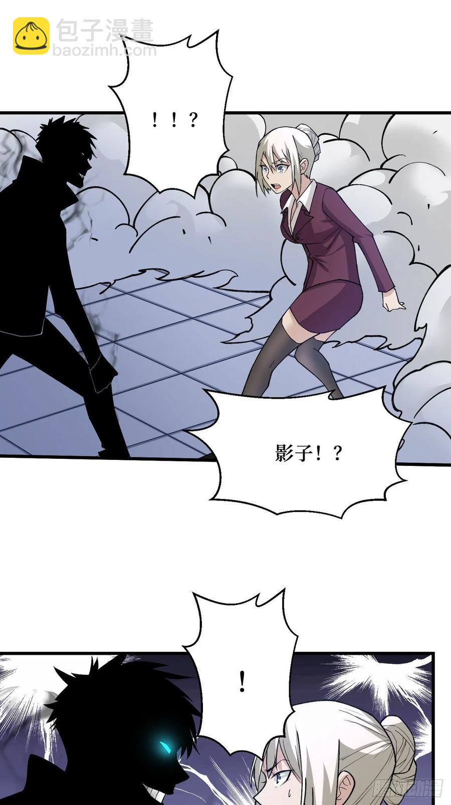 金蚕脱壳-第185话
