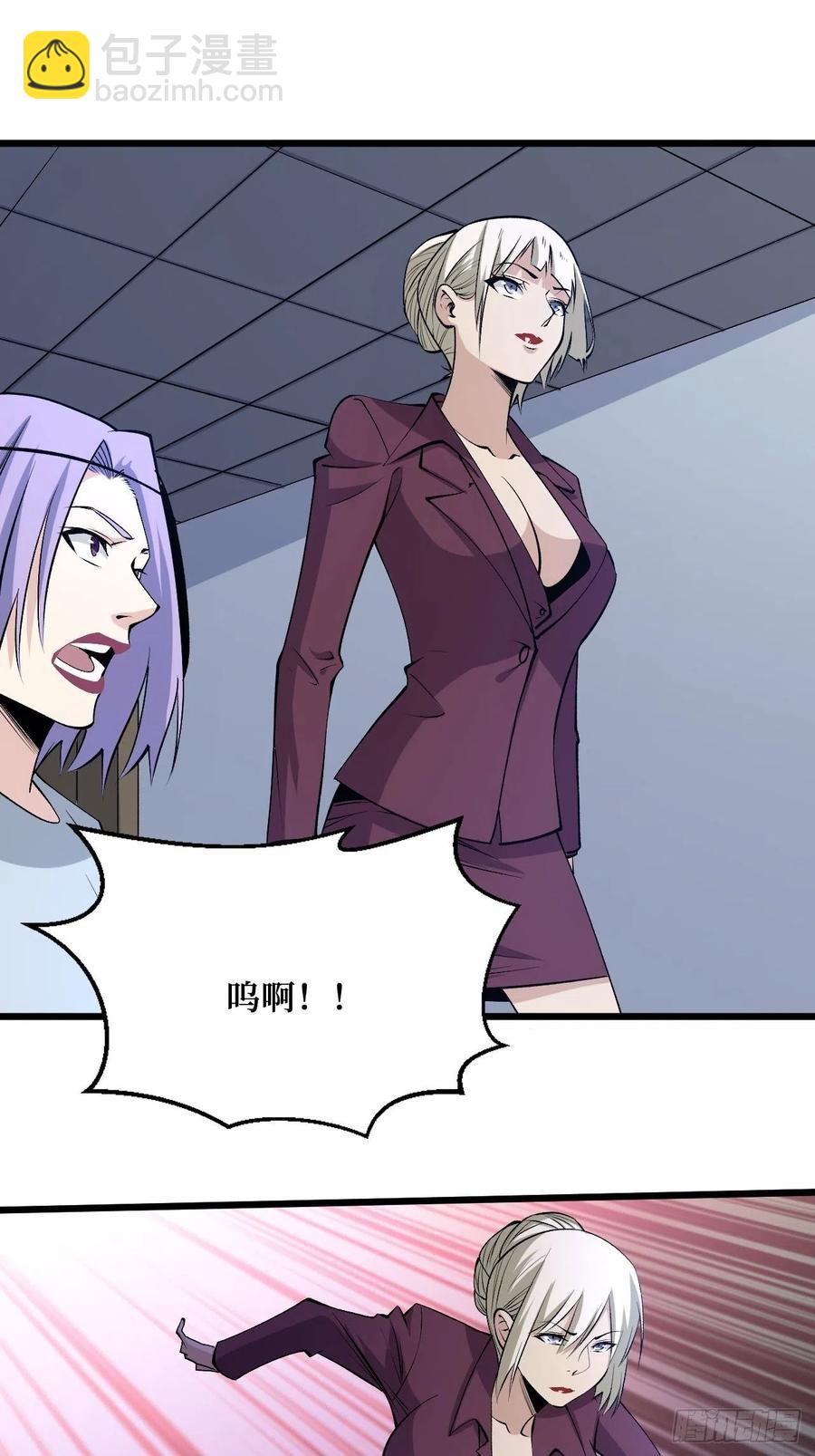 金蚕脱壳-第185话