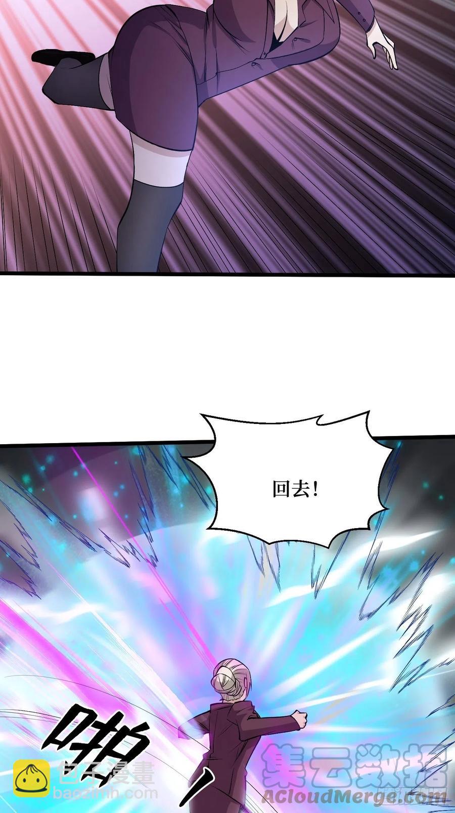 金蚕脱壳-第185话