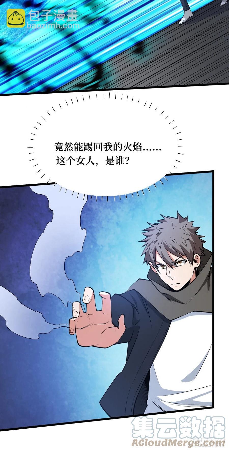 金蚕脱壳-第185话