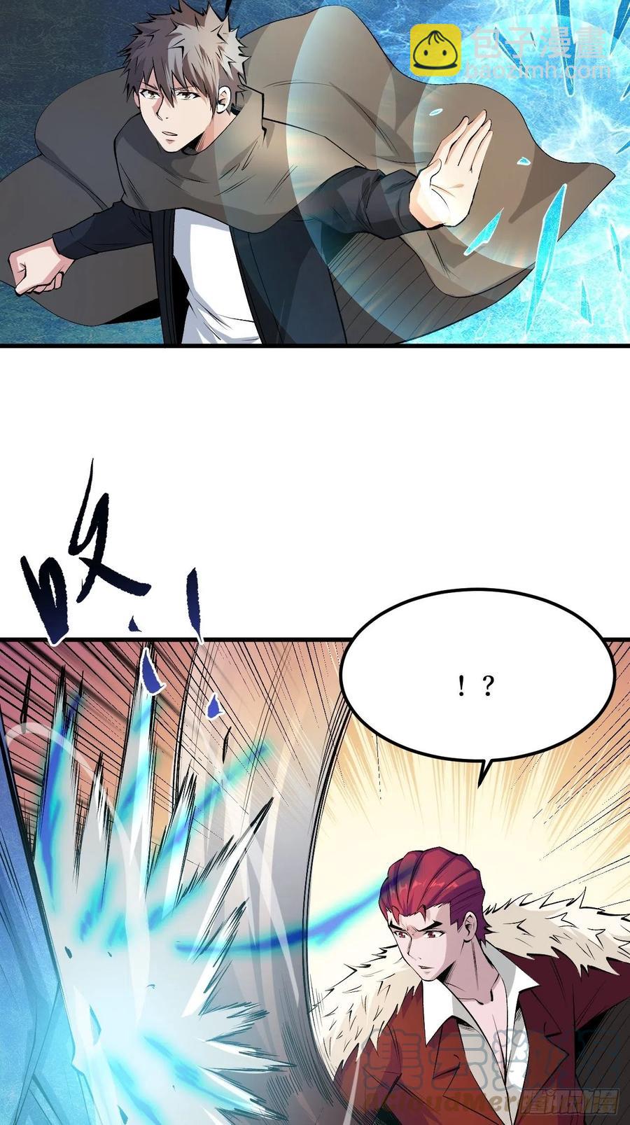 智商在线-第187话