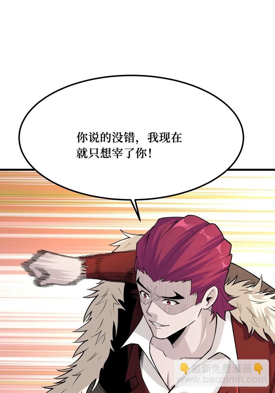 智商在线-第187话
