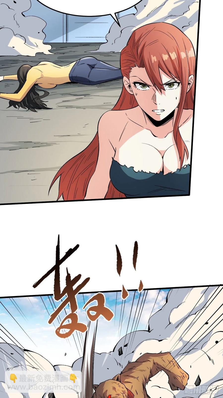 智商在线-第187话