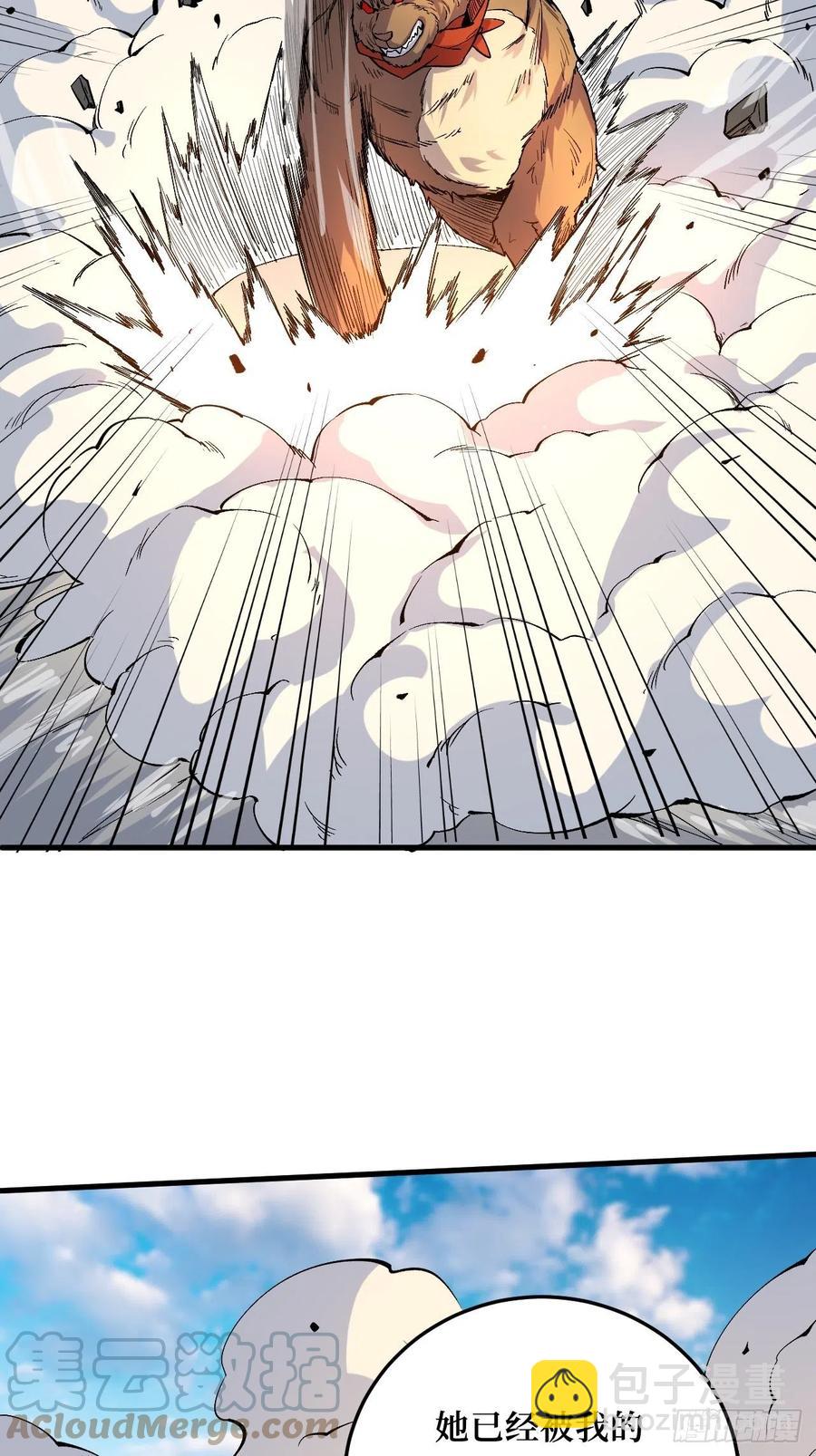 智商在线-第187话